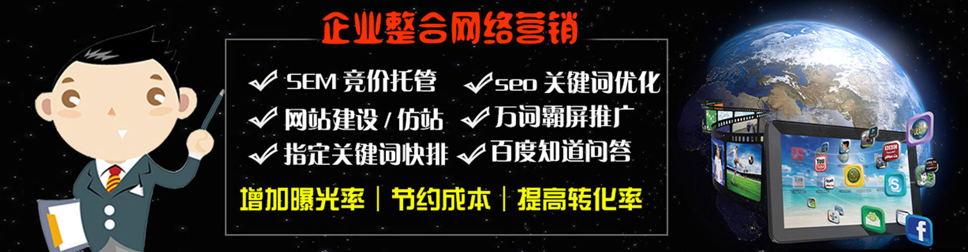 灌阳百度平台推广