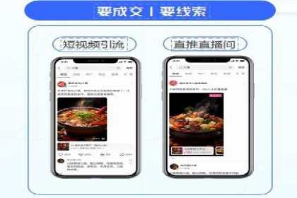 案例解析：百度推广代理助力企业实现精准引流
