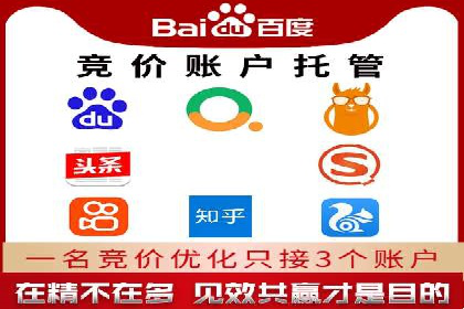 案例分享：如何用百度SEM推广实现品牌升级