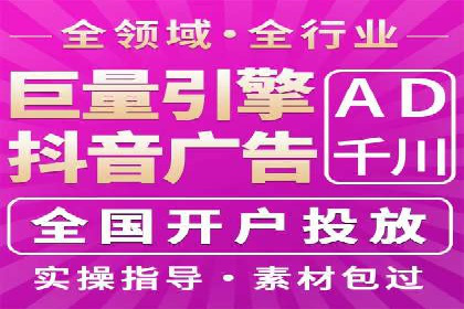 百度推广开户全指南：案例分享与技巧