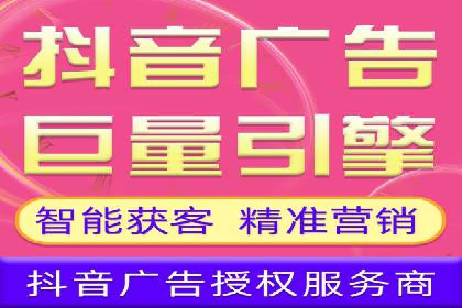 今日头条广告案例：实战经验与优化策略